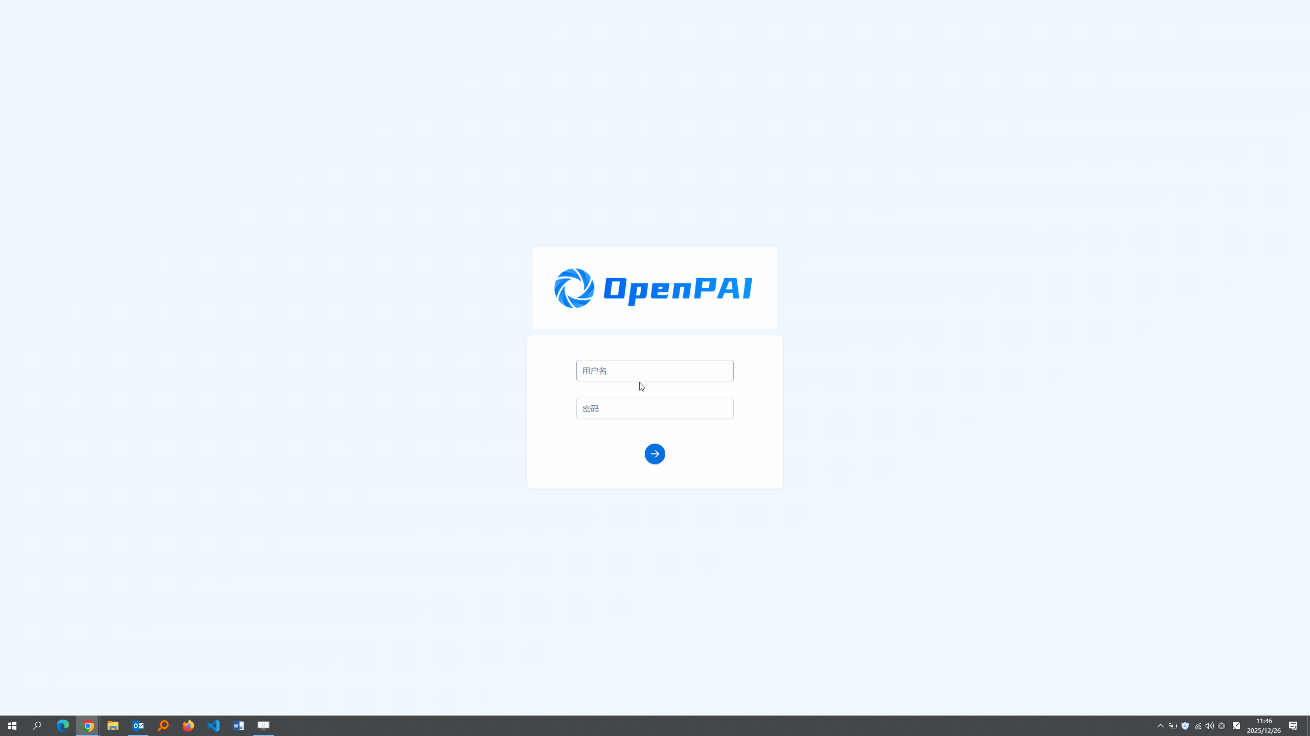 OpenPAI